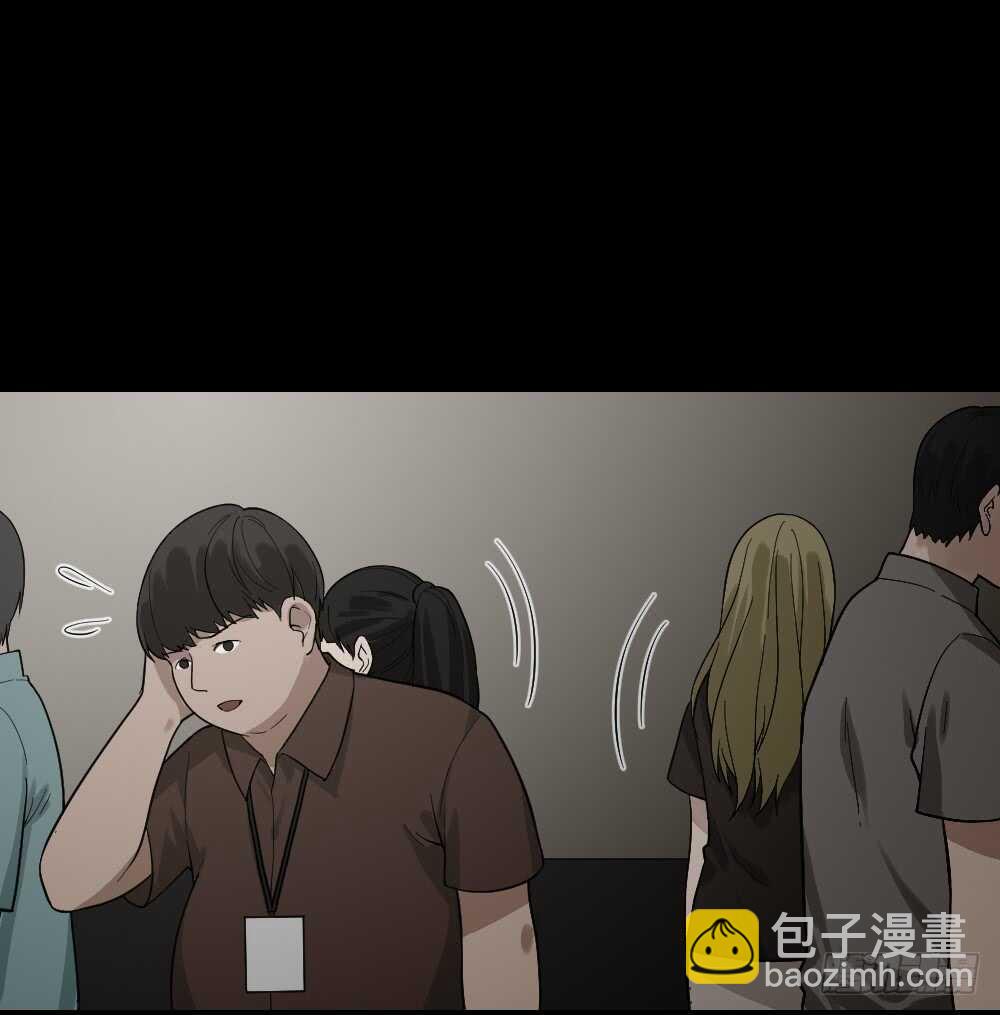🍸怪奇笔记（怪奇脑洞集） 体感（1） 第33页