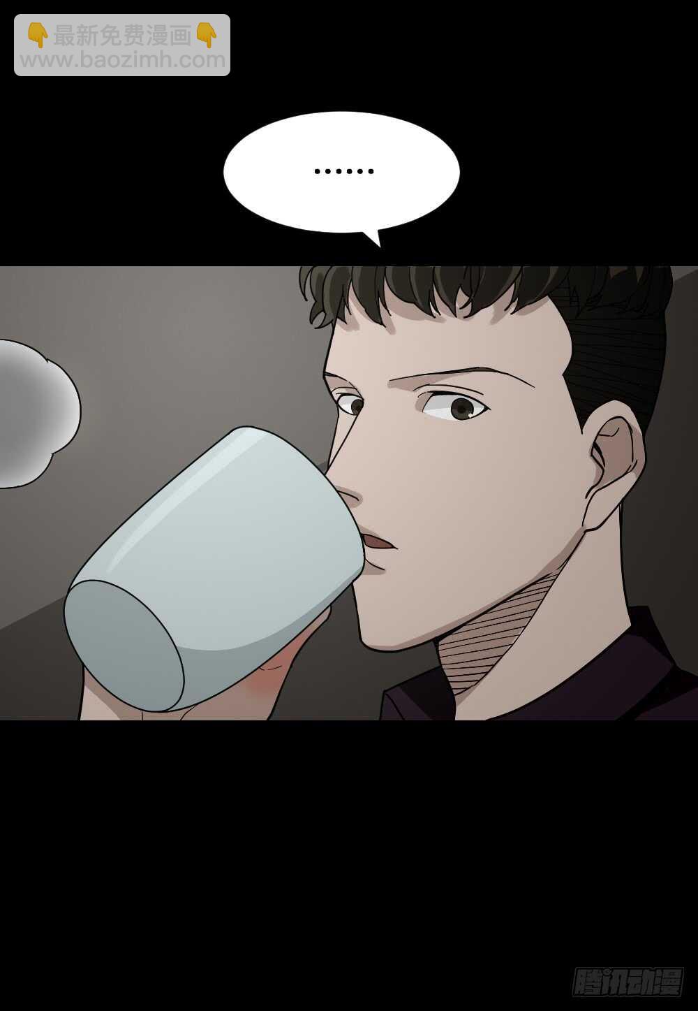 🍸怪奇笔记（怪奇脑洞集） 体感（1） 第42页