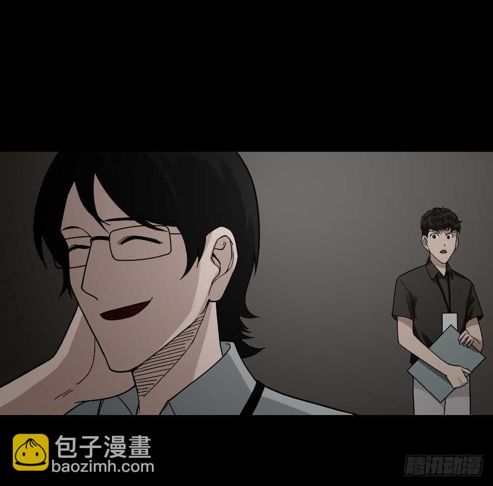 🍸怪奇笔记（怪奇脑洞集） 体感（1） 第47页