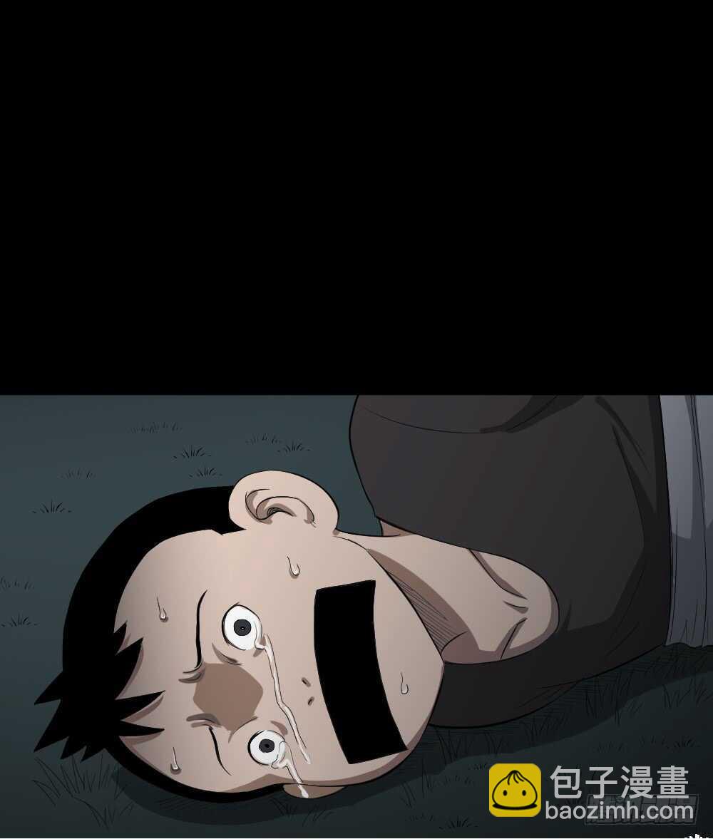 🍸怪奇笔记（怪奇脑洞集） 树的报仇（4） 第31页