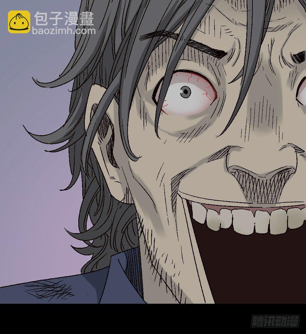 🍸怪奇笔记（怪奇脑洞集） 透视眼药水 第15页