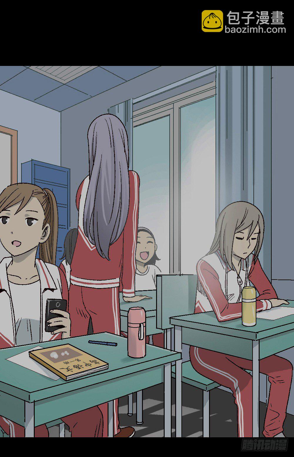 🍸怪奇笔记（怪奇脑洞集） 透视眼药水 第18页
