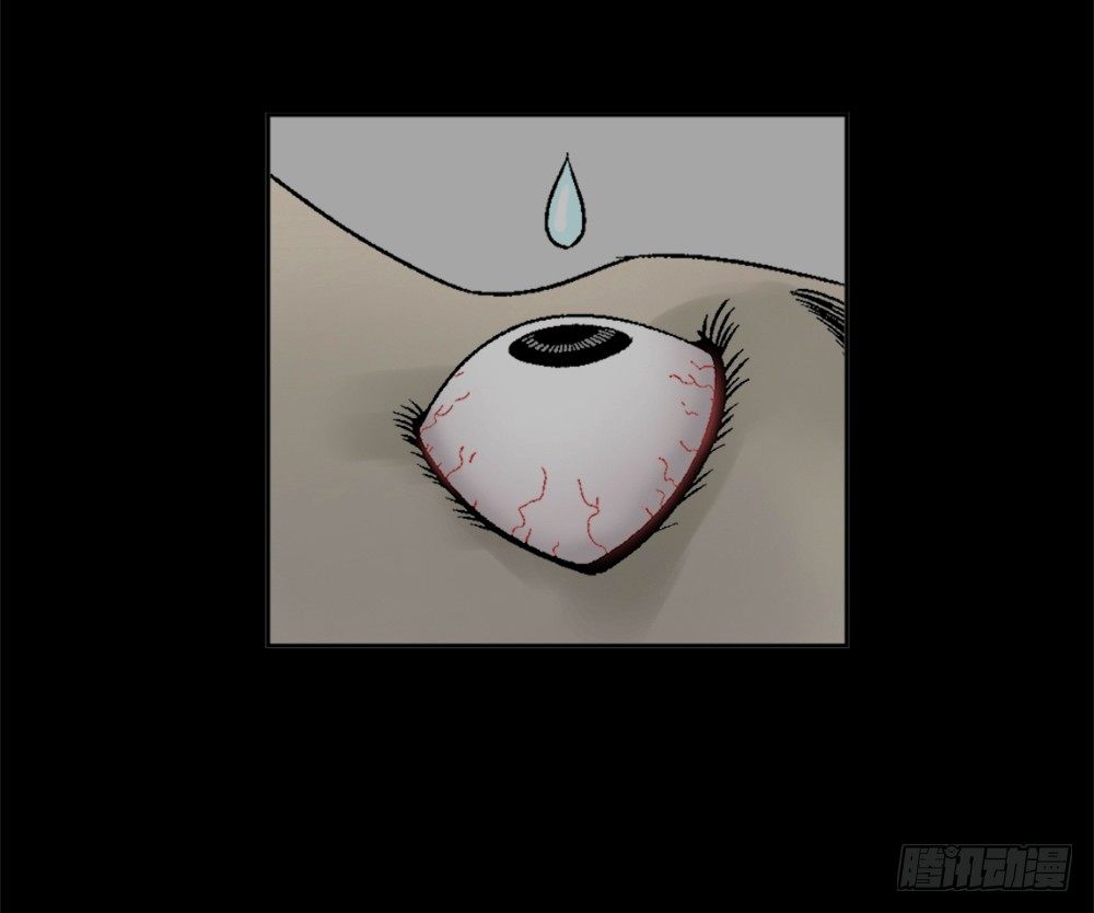🍸怪奇笔记（怪奇脑洞集） 透视眼药水 第2页