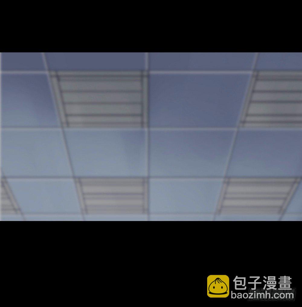 🍸怪奇笔记（怪奇脑洞集） 透视眼药水 第25页