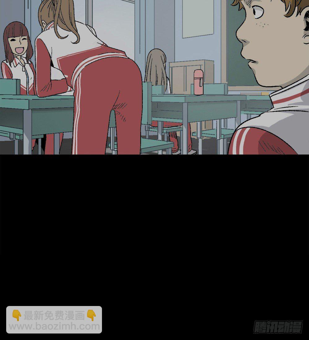 🍸怪奇笔记（怪奇脑洞集） 透视眼药水 第37页
