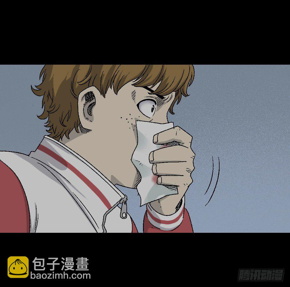 🍸怪奇笔记（怪奇脑洞集） 透视眼药水 第45页