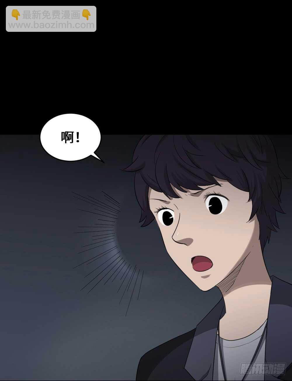 🍸怪奇笔记（怪奇脑洞集） 鼠标杀人事件（4） 第10页
