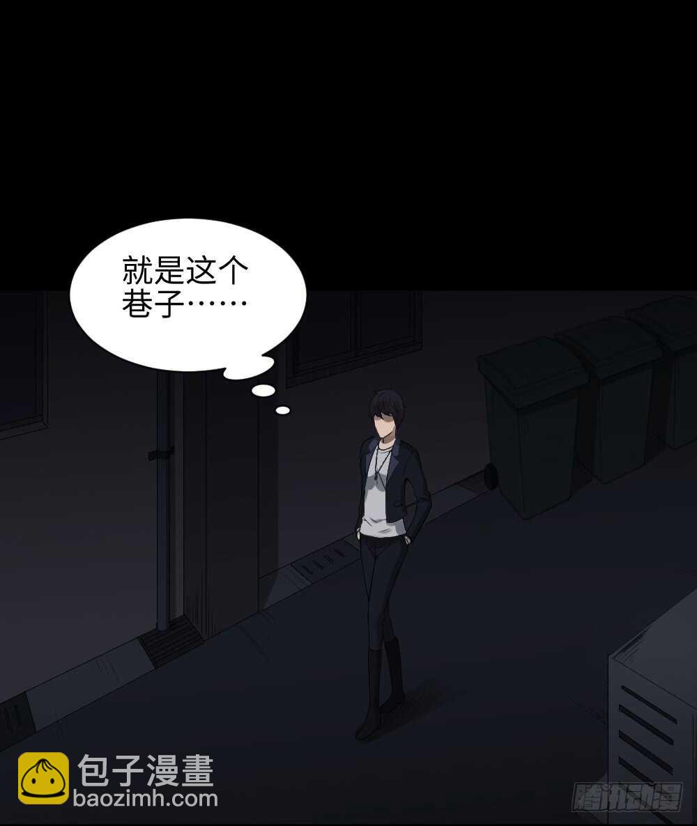 🍸怪奇笔记（怪奇脑洞集） 鼠标杀人事件（4） 第38页