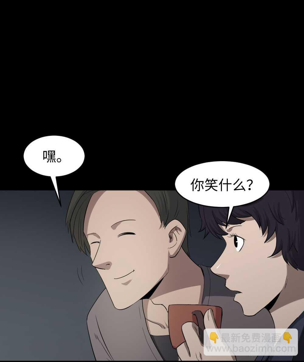 🍸怪奇笔记（怪奇脑洞集） 鼠标杀人事件（4） 第5页