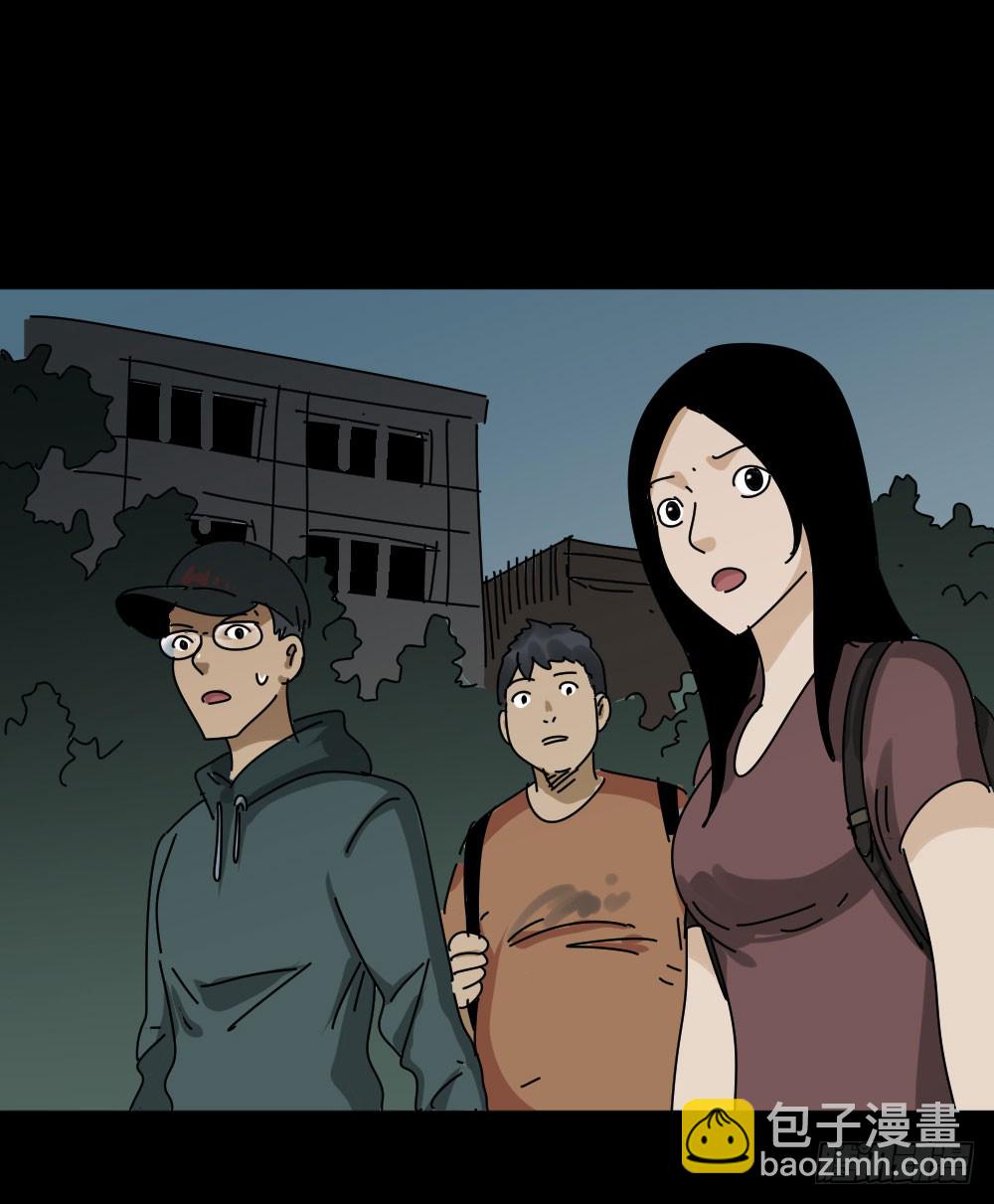 🍸怪奇笔记（怪奇脑洞集） 上帝的小说（1） 第15页