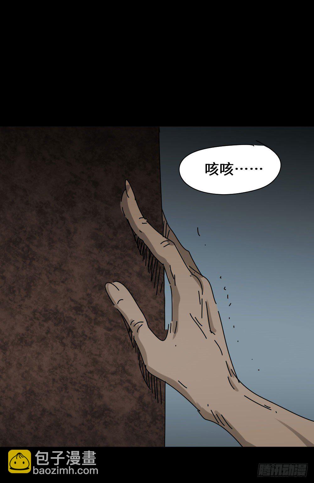 🍸怪奇笔记（怪奇脑洞集） 夏日怪谈——高考加分笔 第14页