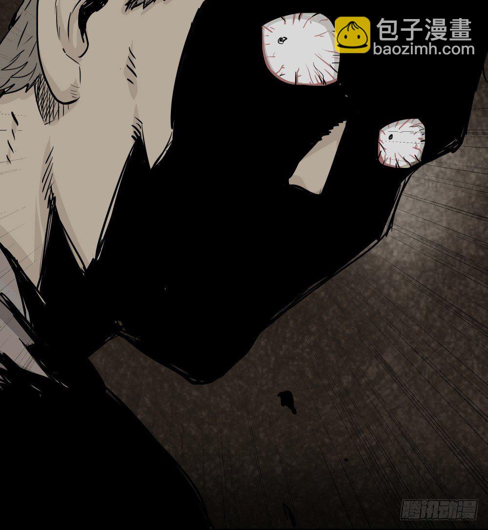 🍸怪奇笔记（怪奇脑洞集） 大门内（2） 第11页