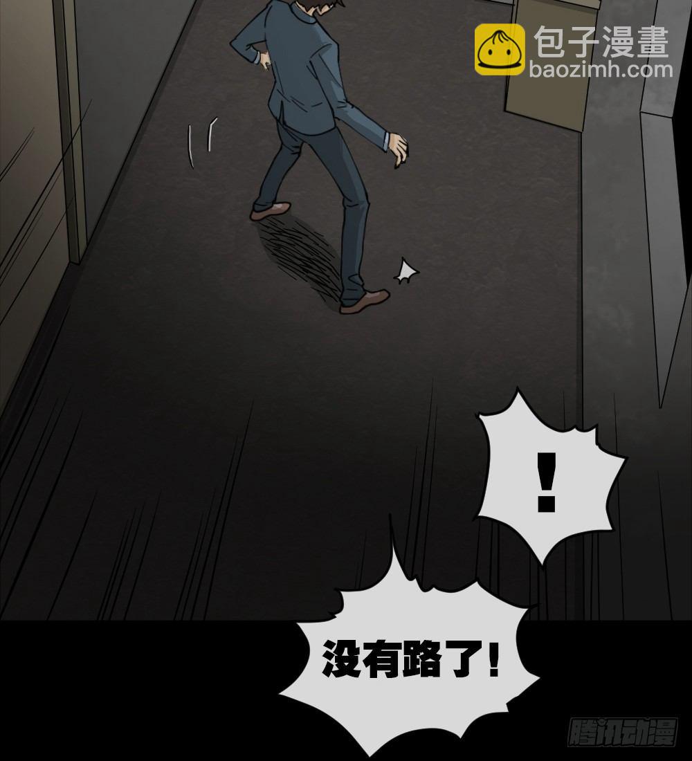 🍸怪奇笔记（怪奇脑洞集） 大门内（2） 第18页