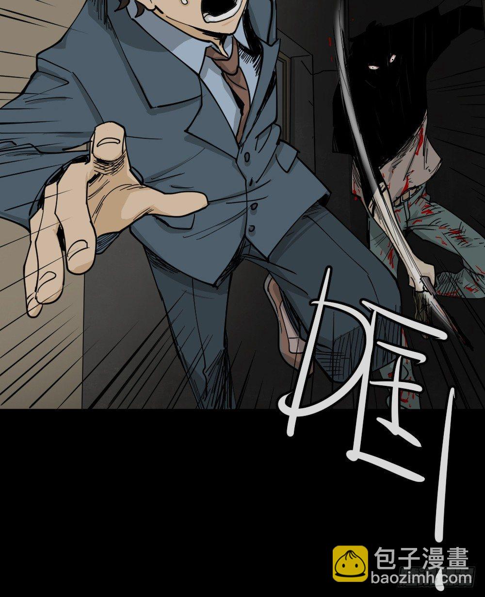 🍸怪奇笔记（怪奇脑洞集） 大门内（2） 第25页