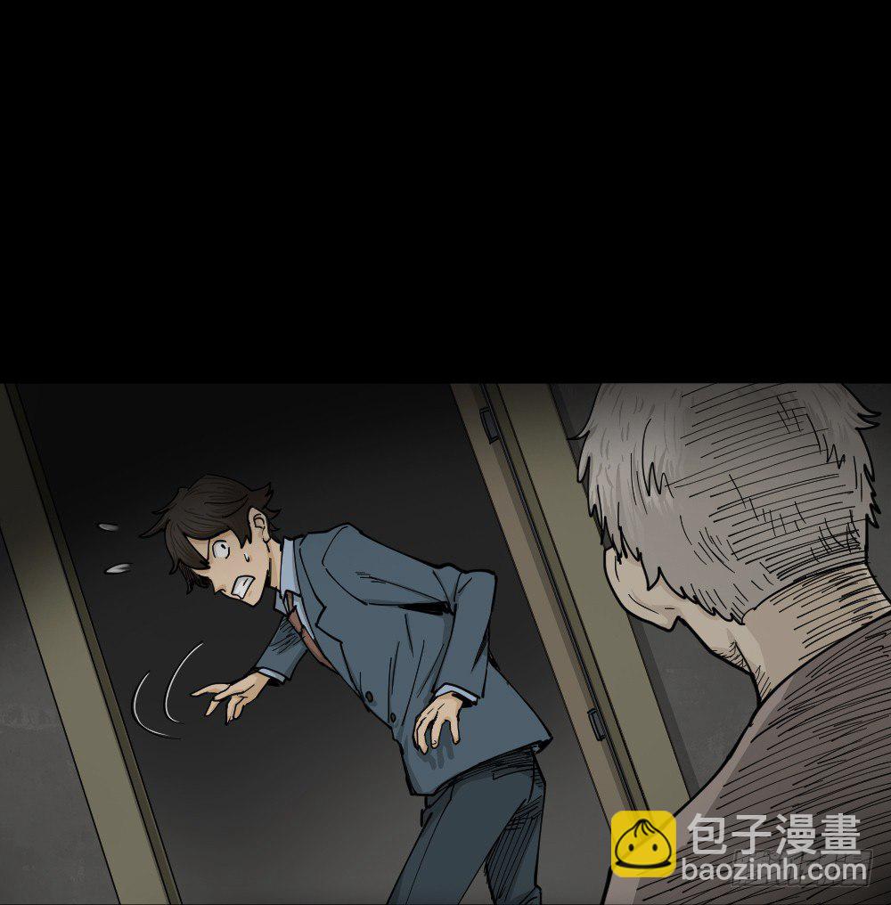 🍸怪奇笔记（怪奇脑洞集） 大门内（2） 第26页