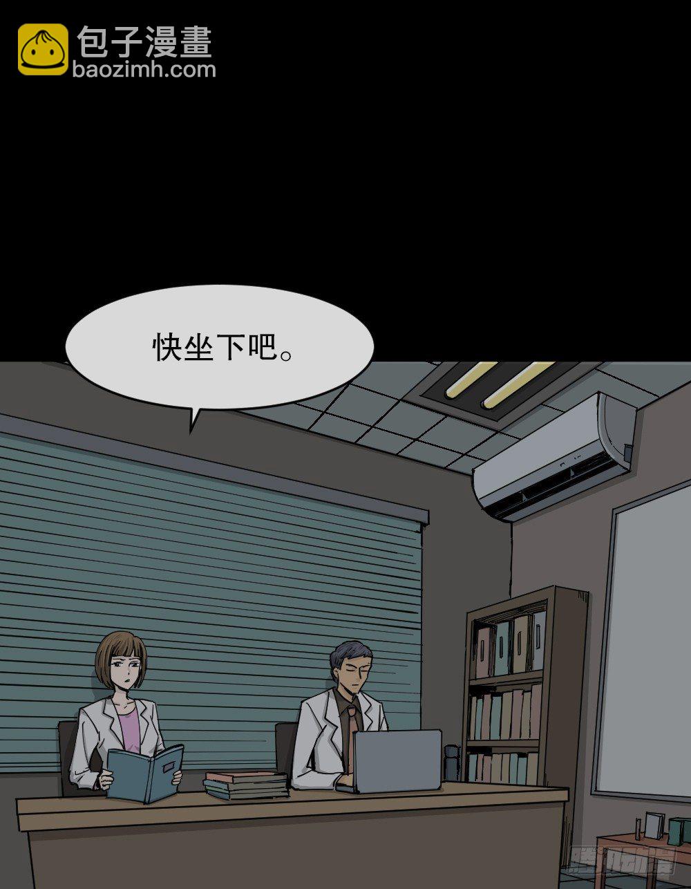 🍸怪奇笔记（怪奇脑洞集） 大门内（2） 第42页