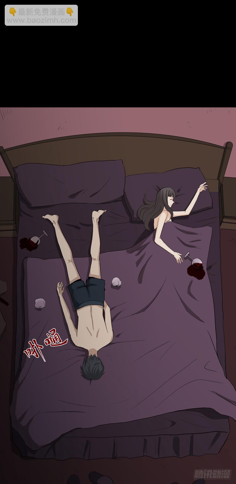 🍸怪奇笔记（怪奇脑洞集） 金色指甲油（3） 第14页