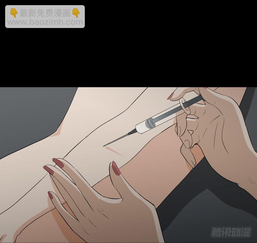 🍸怪奇笔记（怪奇脑洞集） 金色指甲油（3） 第22页