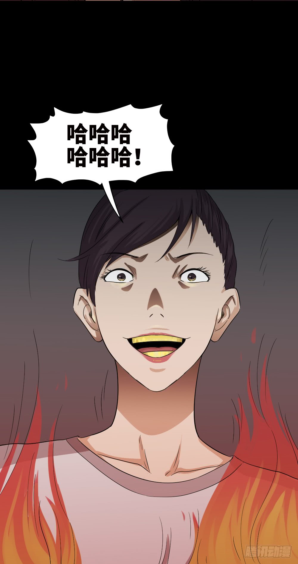 🍸怪奇笔记（怪奇脑洞集） 金色指甲油（3） 第31页