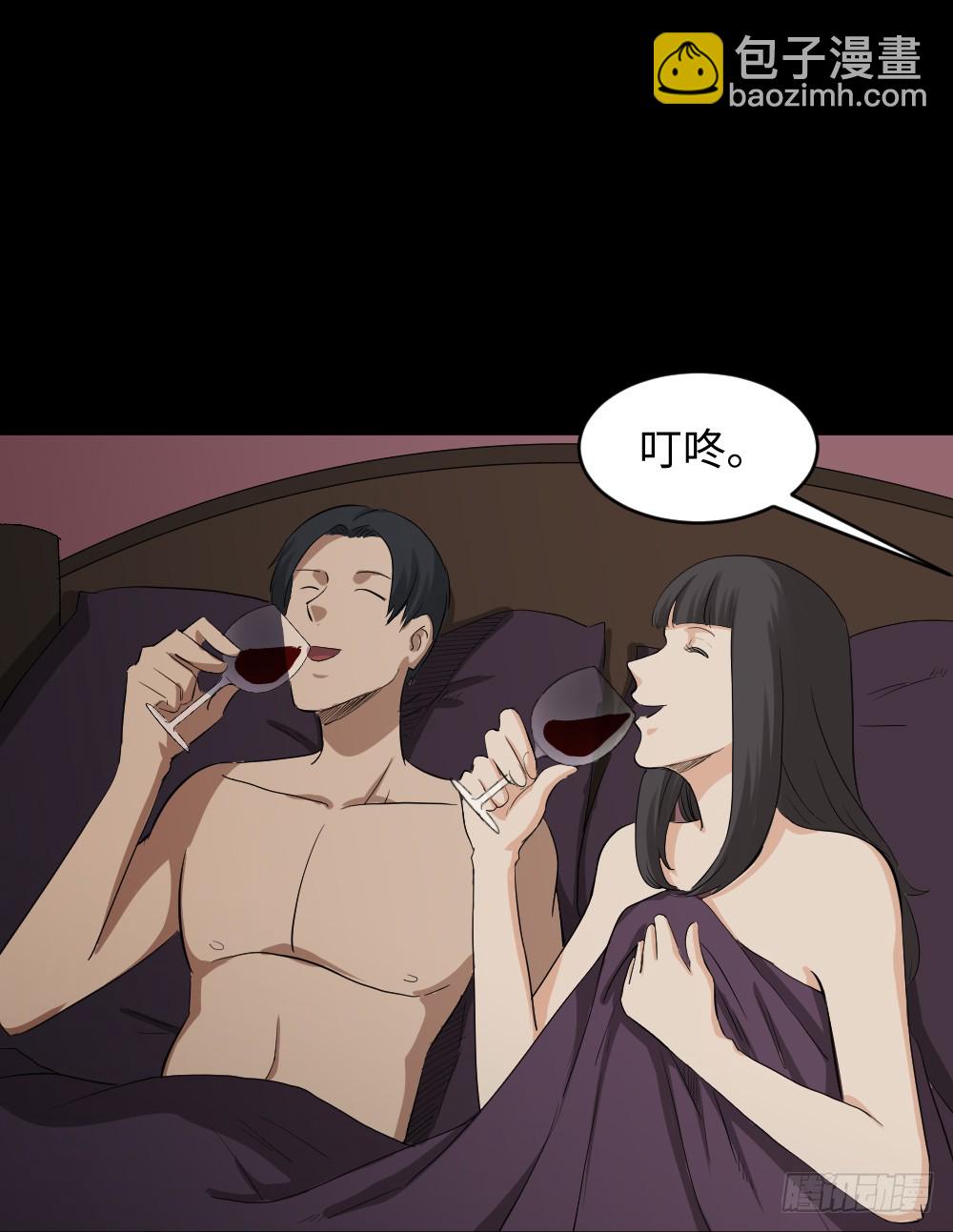 🍸怪奇笔记（怪奇脑洞集） 金色指甲油（3） 第7页