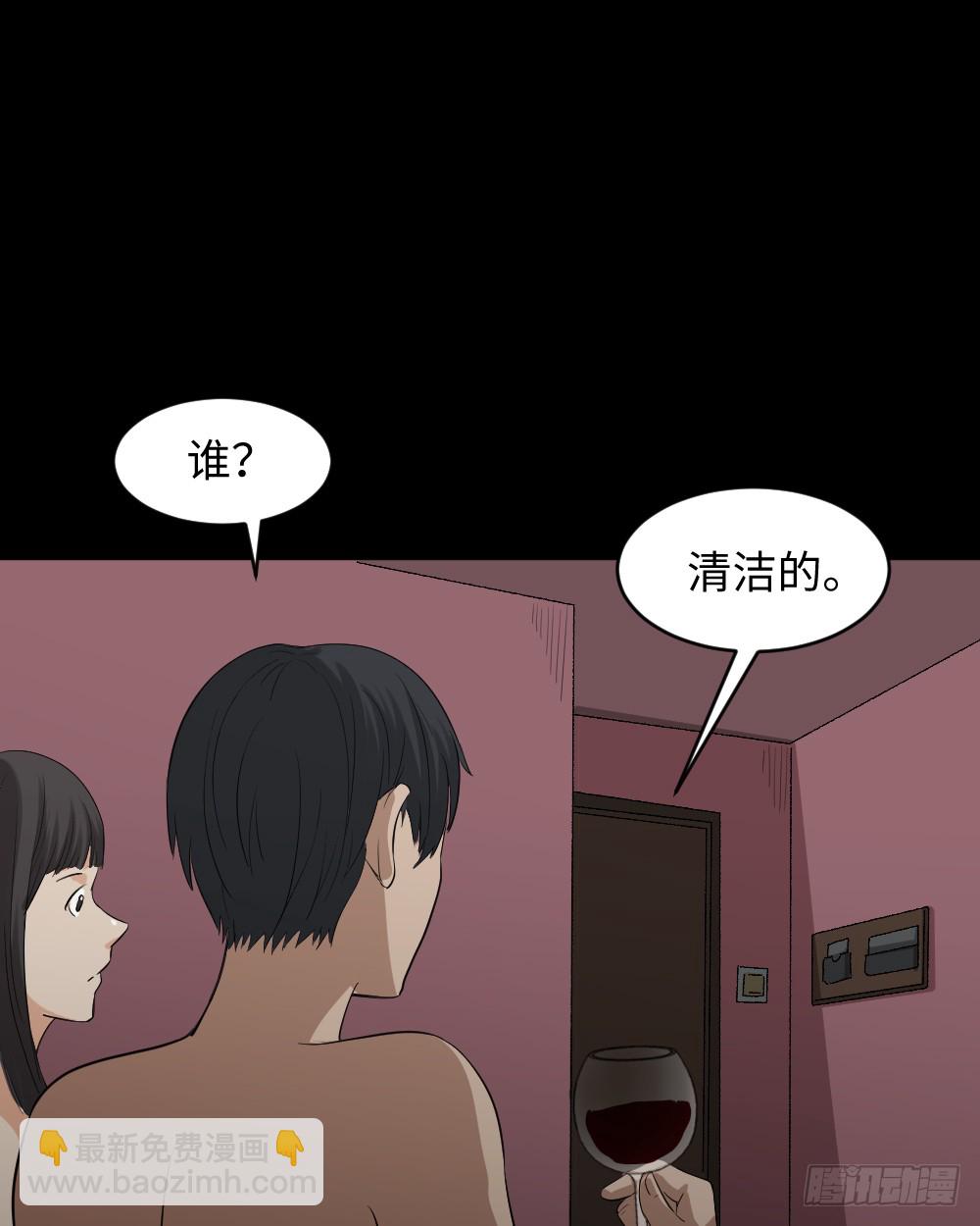 🍸怪奇笔记（怪奇脑洞集） 金色指甲油（3） 第8页
