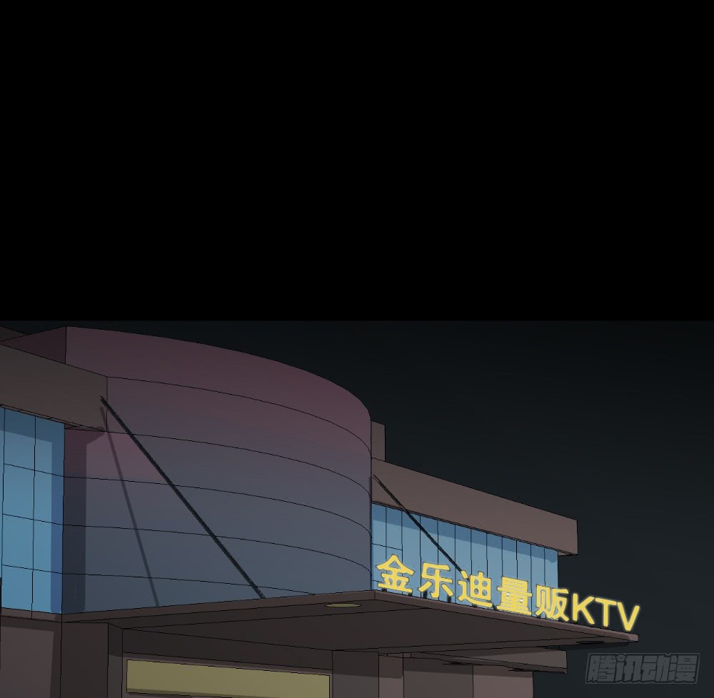 🍸怪奇笔记（怪奇脑洞集） 饮料人 第1页
