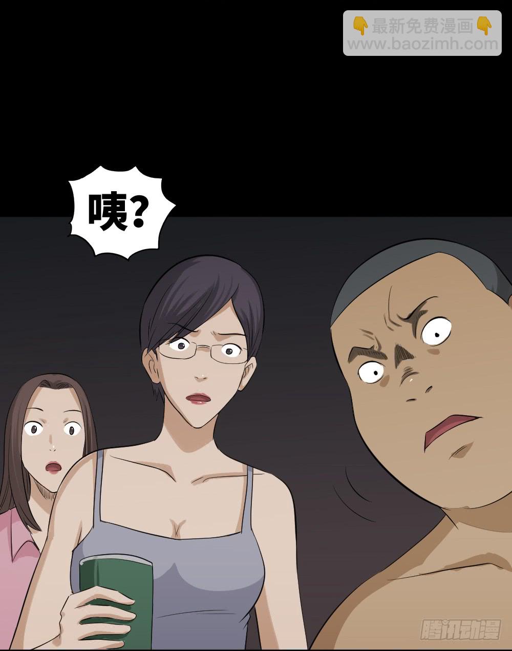 🍸怪奇笔记（怪奇脑洞集） 饮料人 第4页
