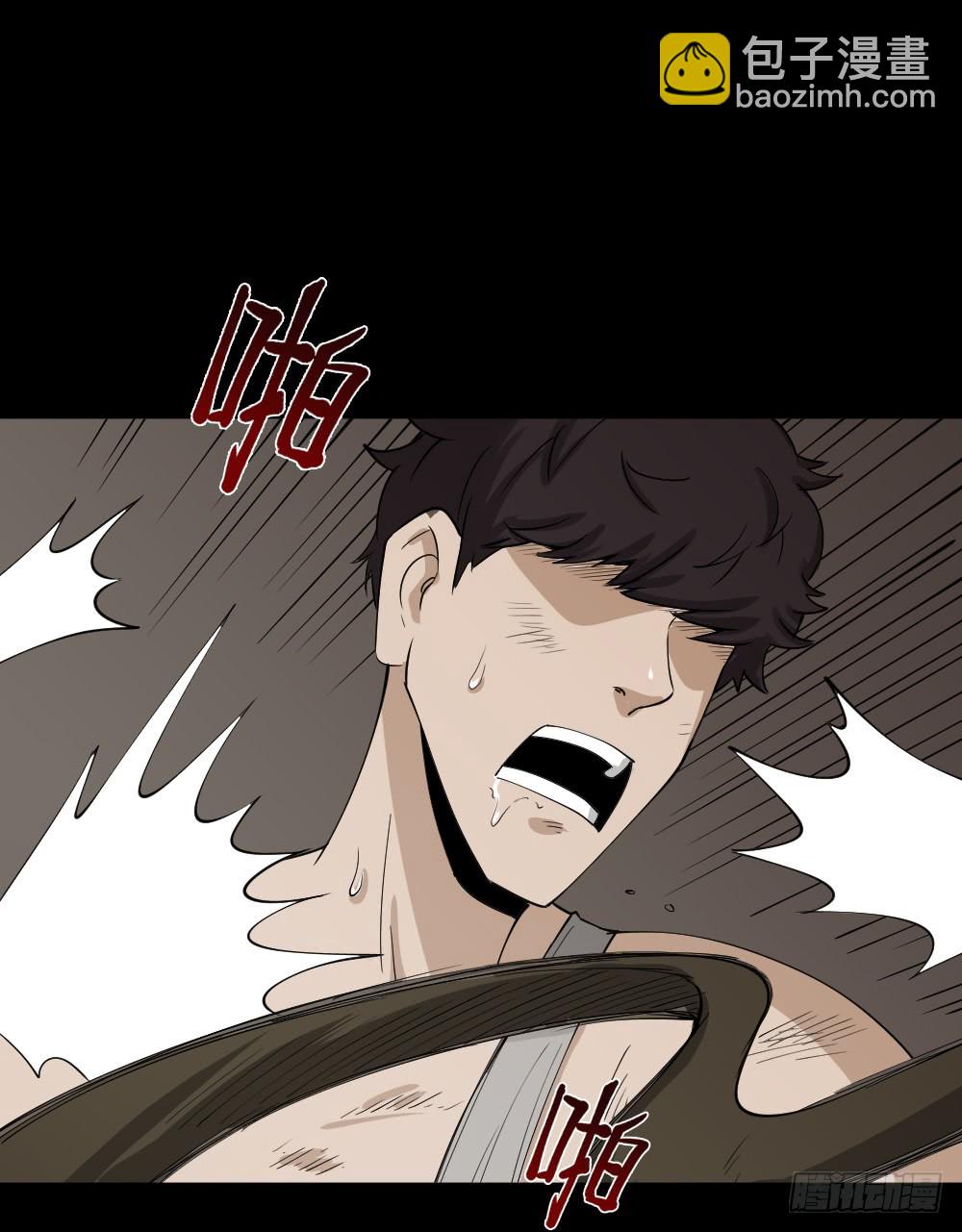🍸怪奇笔记（怪奇脑洞集） 饮料人 第42页