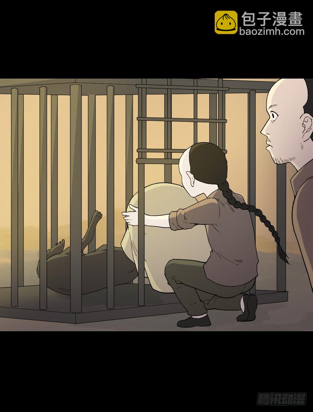 🍸怪奇笔记（怪奇脑洞集） 脑袋旅行记（1） 第6页