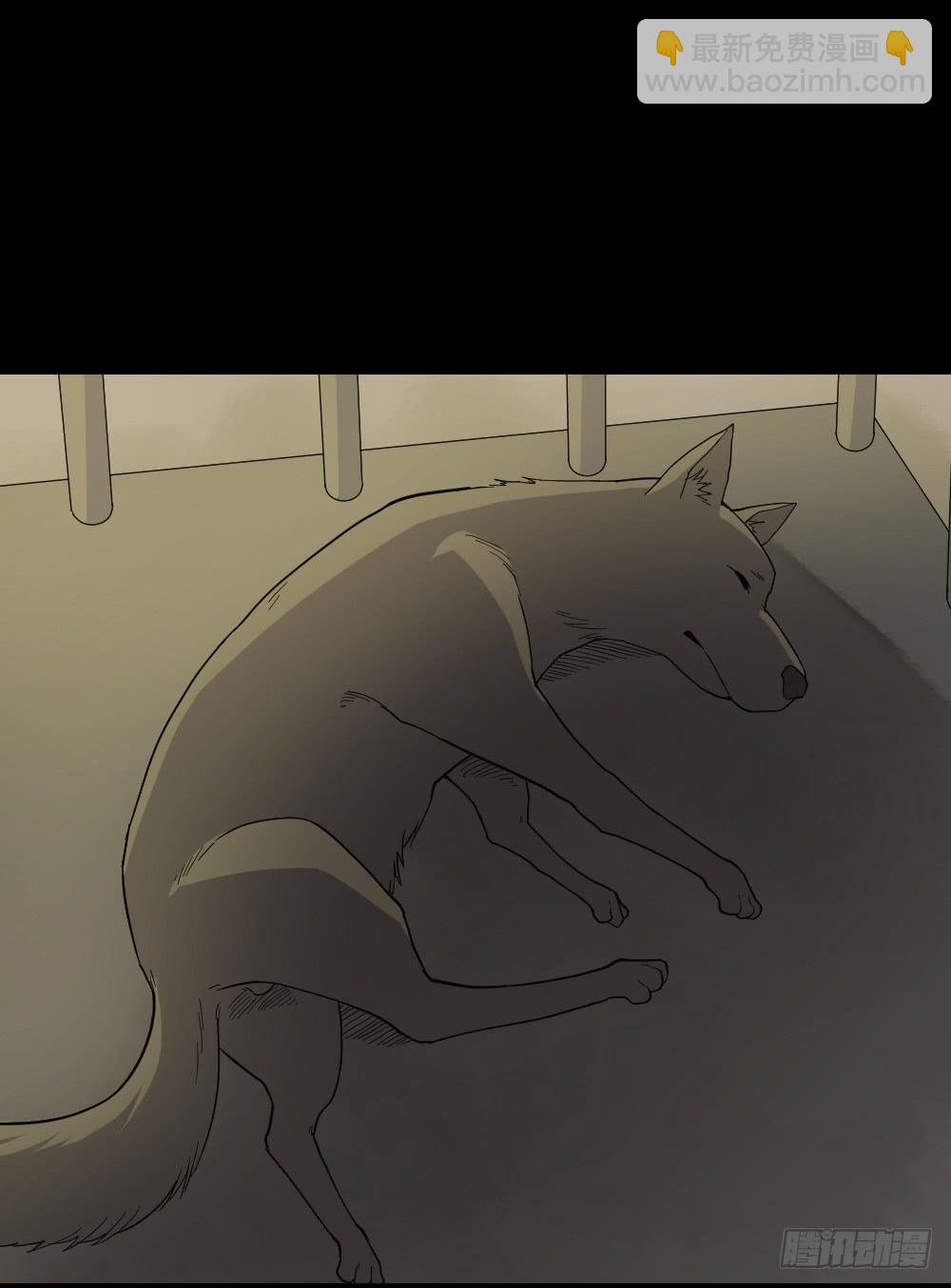🍸怪奇笔记（怪奇脑洞集） 脑袋旅行记（1） 第7页