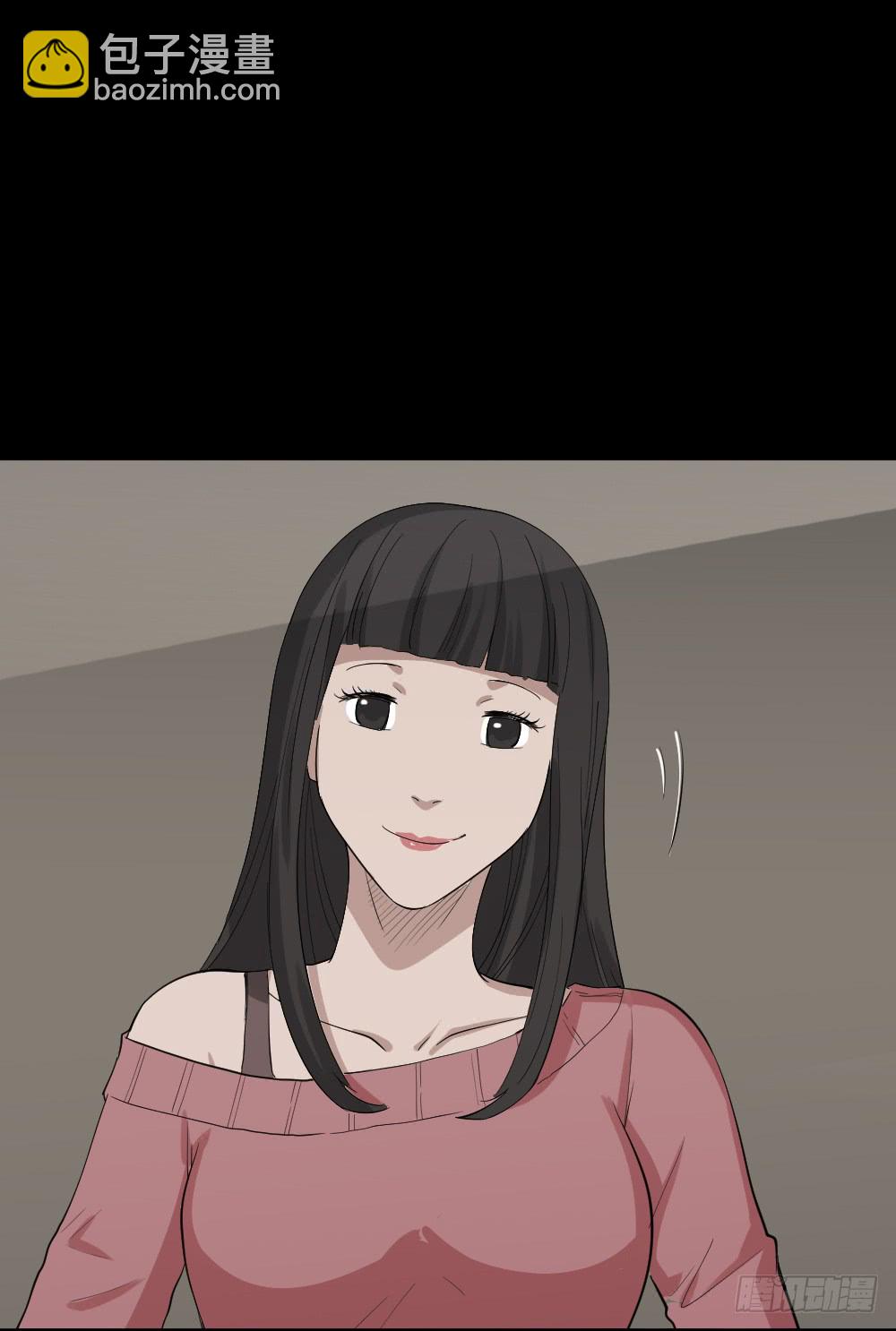 🍸怪奇笔记（怪奇脑洞集） 妻子养成游戏（2） 第32页