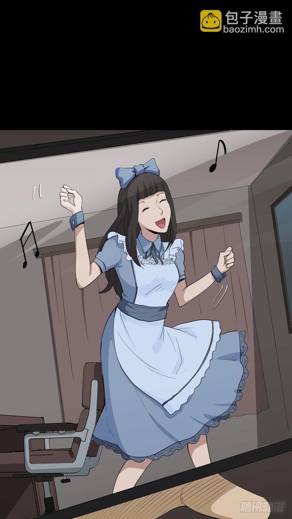 🍸怪奇笔记（怪奇脑洞集） 妻子养成游戏（2） 第9页