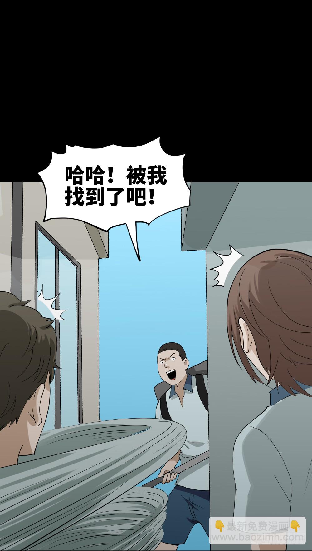 🍸怪奇笔记（怪奇脑洞集） 人头龙卷风（2） 第15页