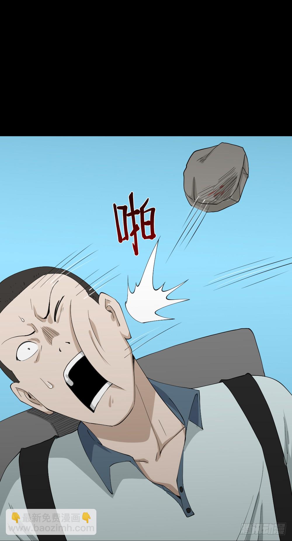 🍸怪奇笔记（怪奇脑洞集） 人头龙卷风（2） 第16页