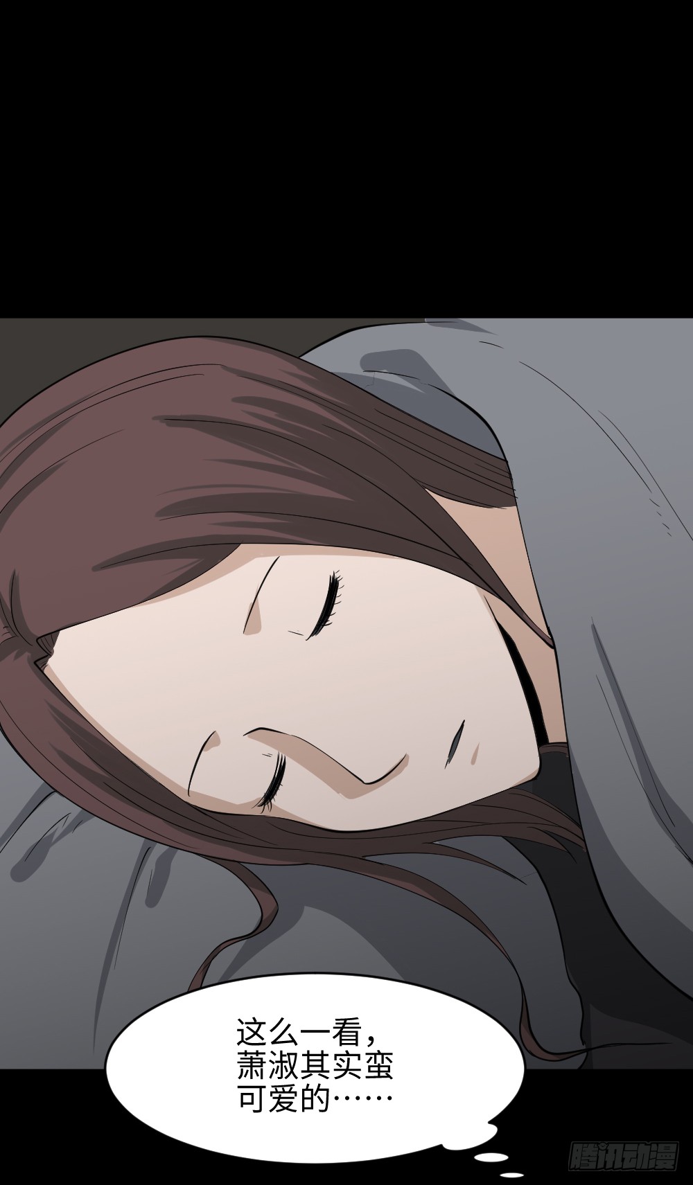 🍸怪奇笔记（怪奇脑洞集） 人头龙卷风（2） 第39页