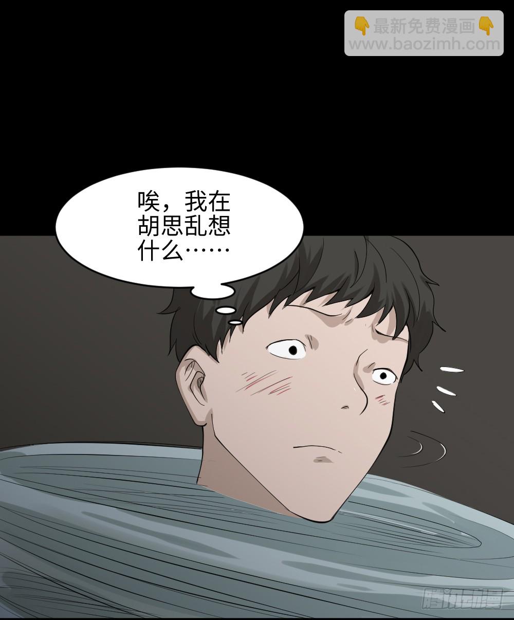 🍸怪奇笔记（怪奇脑洞集） 人头龙卷风（2） 第40页