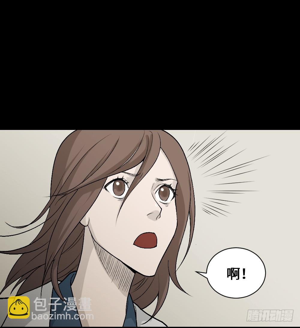 🍸怪奇笔记（怪奇脑洞集） 人头龙卷风（4） 第26页