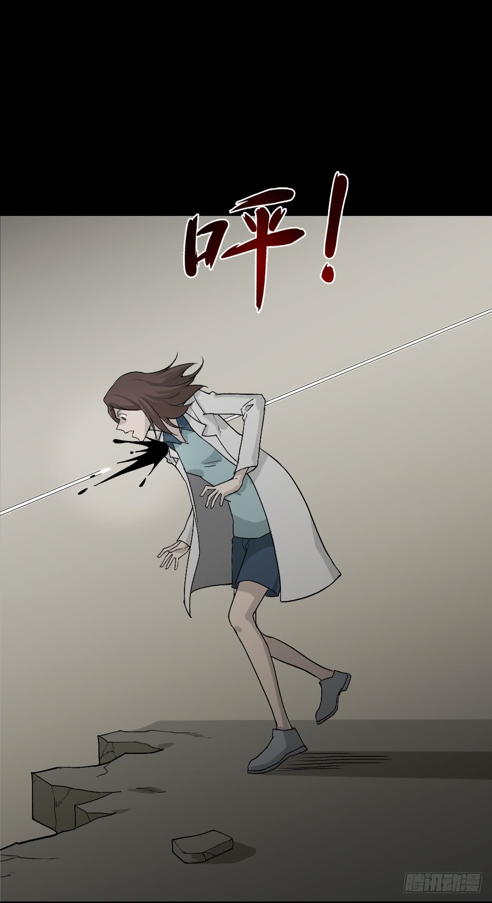 🍸怪奇笔记（怪奇脑洞集） 人头龙卷风（4） 第32页