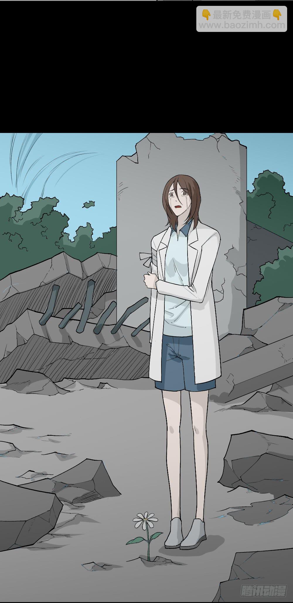 🍸怪奇笔记（怪奇脑洞集） 人头龙卷风（4） 第48页
