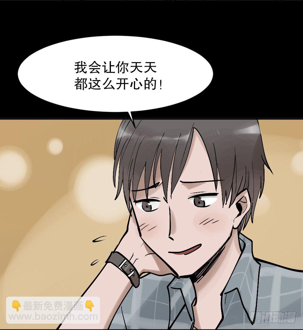 🍸怪奇笔记（怪奇脑洞集） X手机（2） 第11页