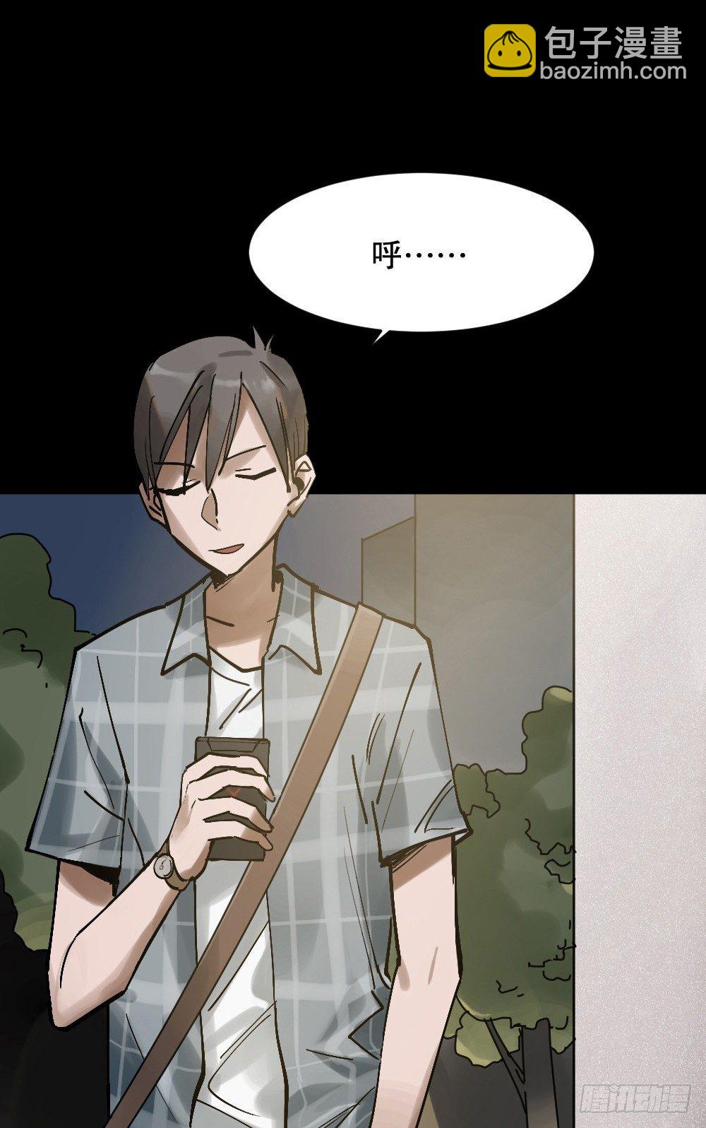 🍸怪奇笔记（怪奇脑洞集） X手机（2） 第15页