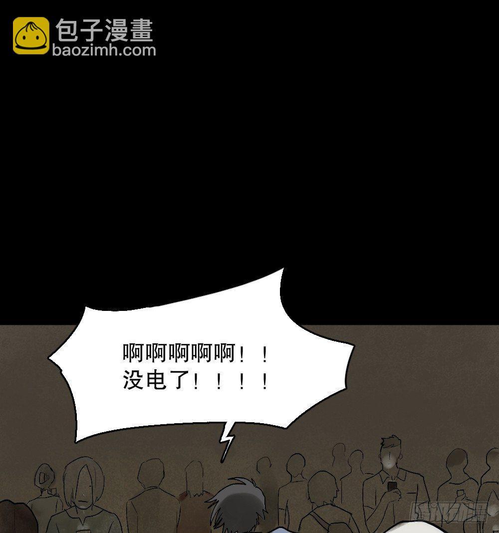 🍸怪奇笔记（怪奇脑洞集） X手机（2） 第31页