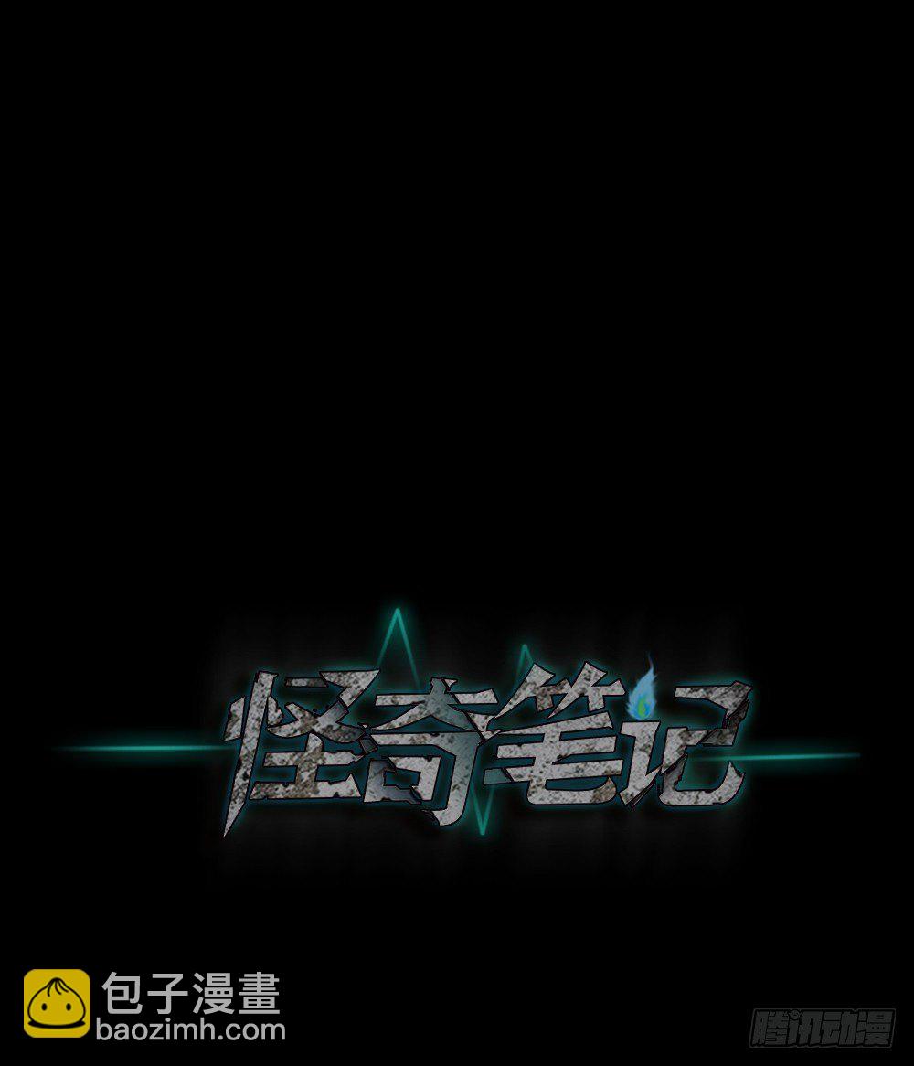 🍸怪奇笔记（怪奇脑洞集） X手机（2） 第7页