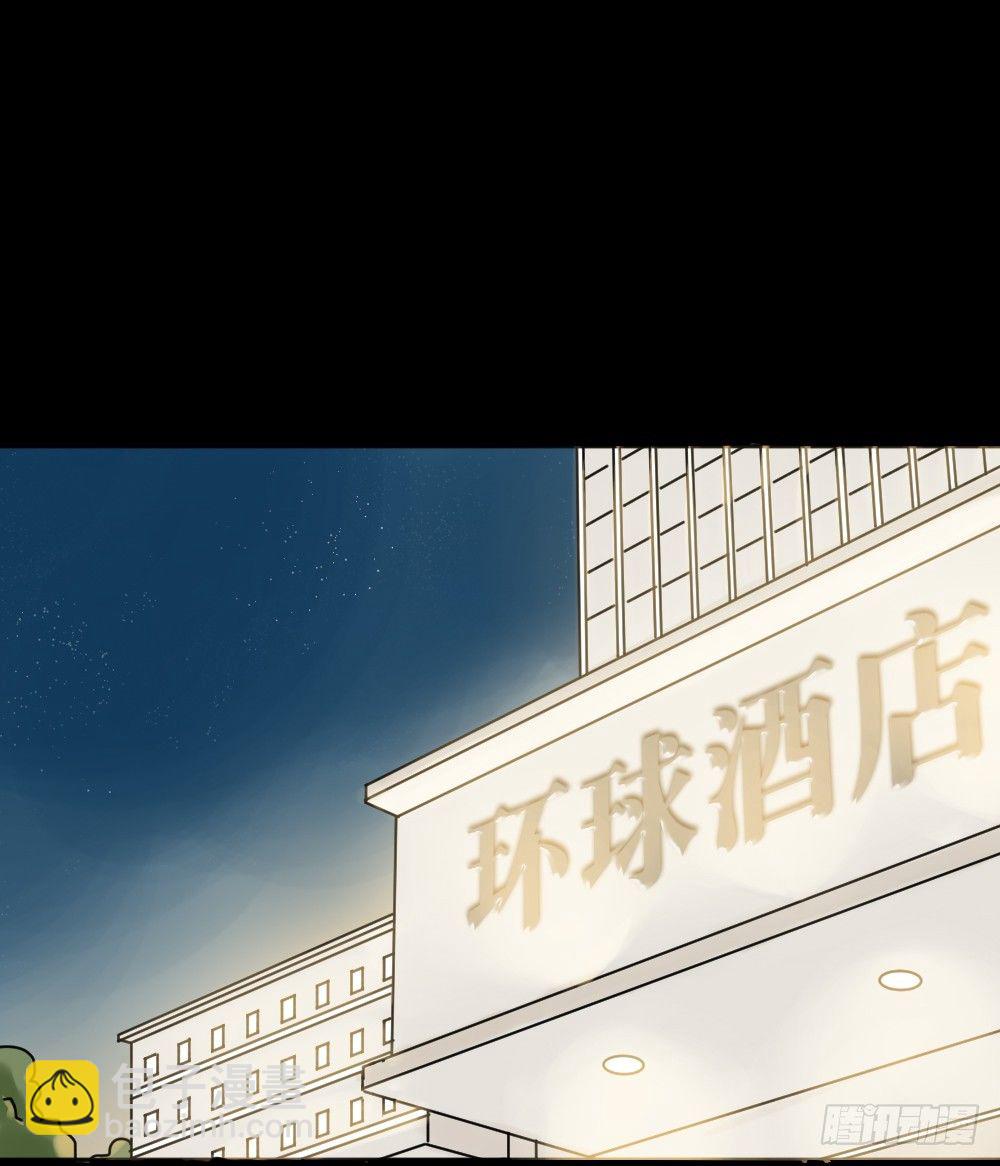 🍸怪奇笔记（怪奇脑洞集） X手机（2） 第8页