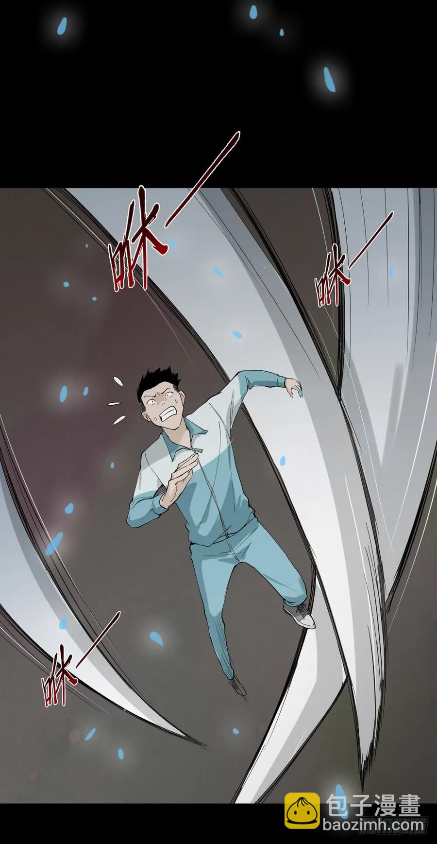 🍸怪奇笔记（怪奇脑洞集） 食梦（5） 第4页