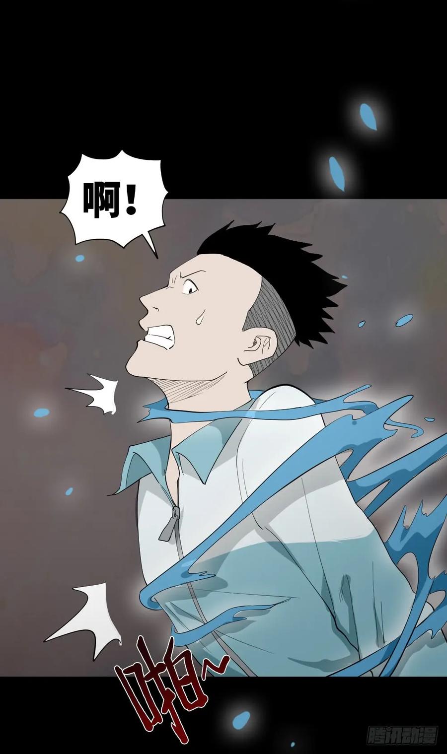 🍸怪奇笔记（怪奇脑洞集） 食梦（5） 第6页