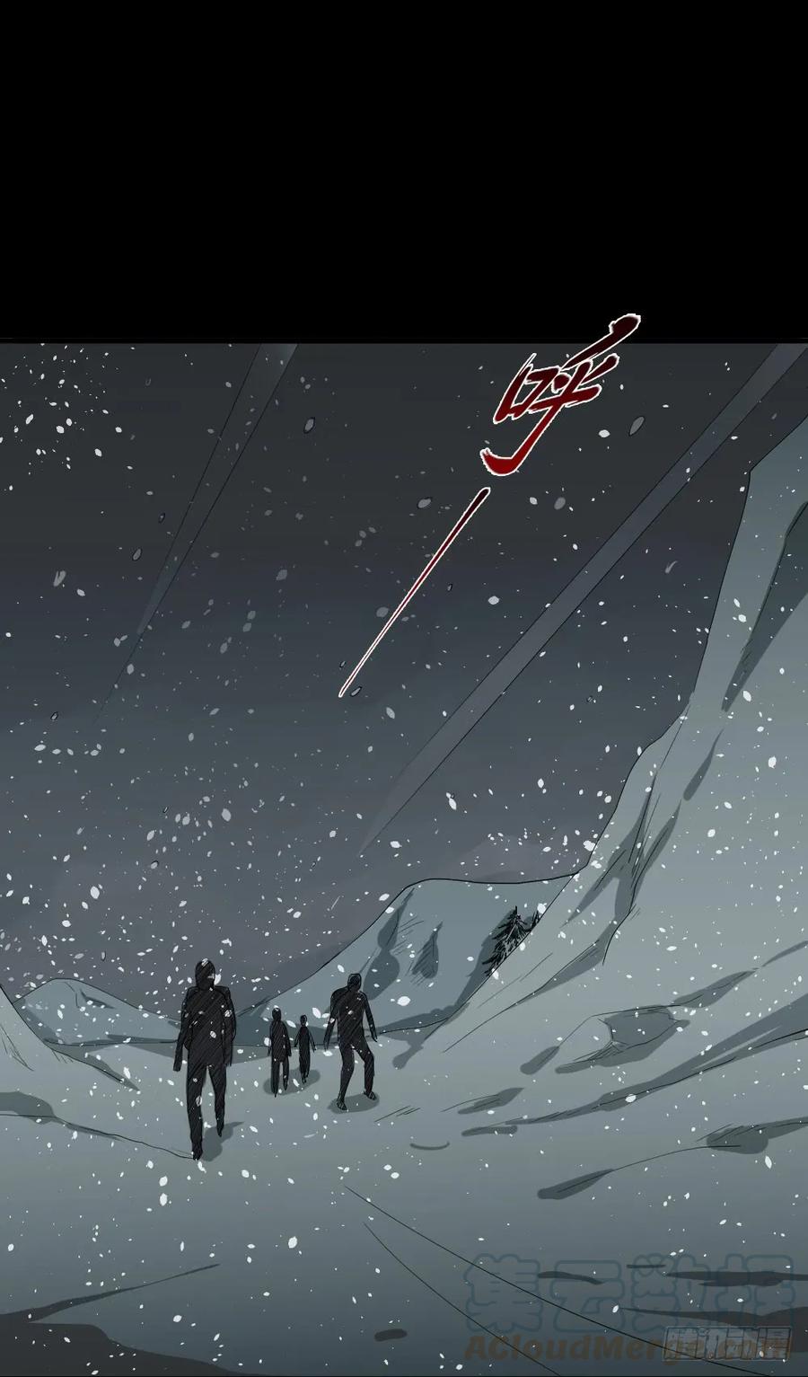 🍸怪奇笔记（怪奇脑洞集） 雪难（1） 第1页