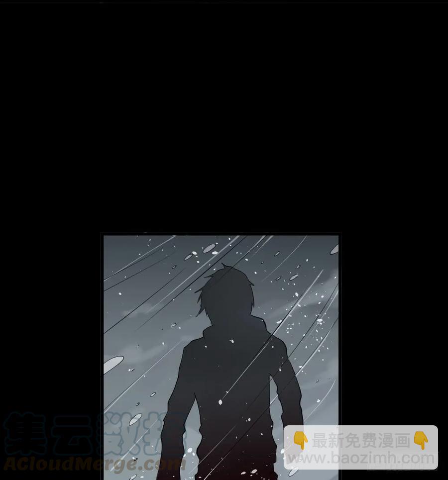 🍸怪奇笔记（怪奇脑洞集） 雪难（1） 第5页