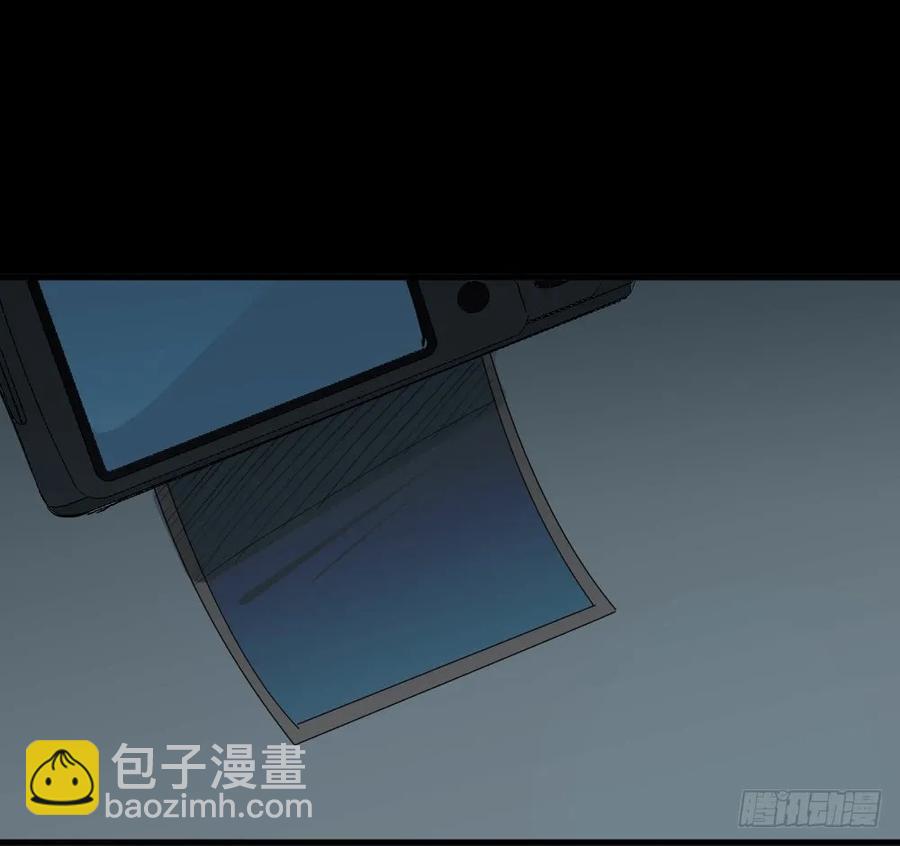 🍸怪奇笔记（怪奇脑洞集） 雪难（1） 第8页