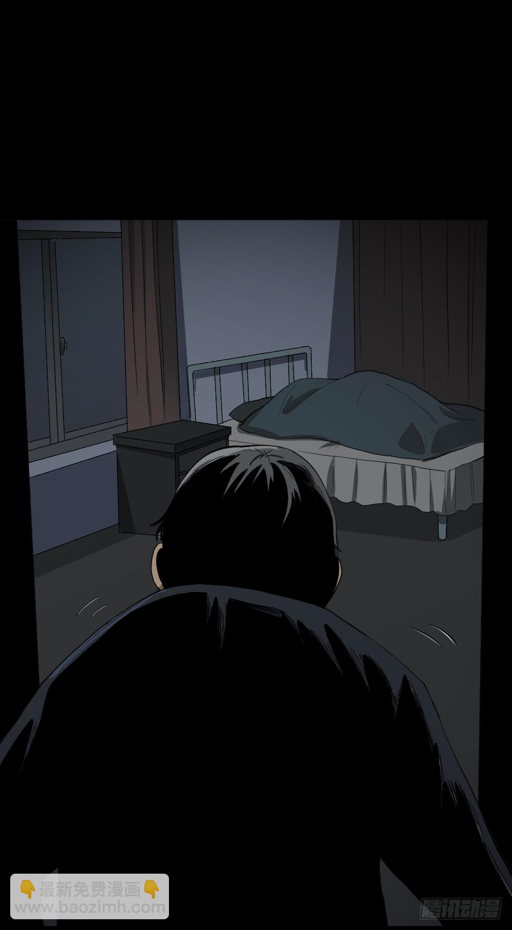 🍸怪奇笔记（怪奇脑洞集） 无限梦境（2） 第11页